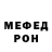 Первитин витя MURA 777