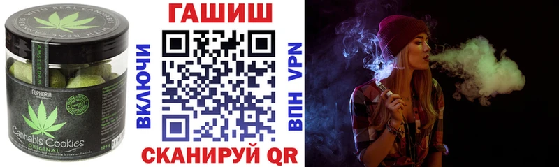 хочу   Ленск  Еда ТГК марихуана 