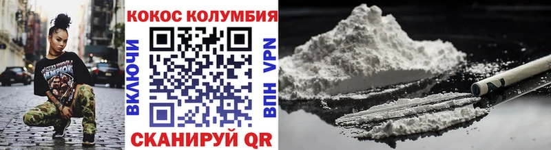 Cocaine Боливия  даркнет сайт  гидра ТОР  Ленск 