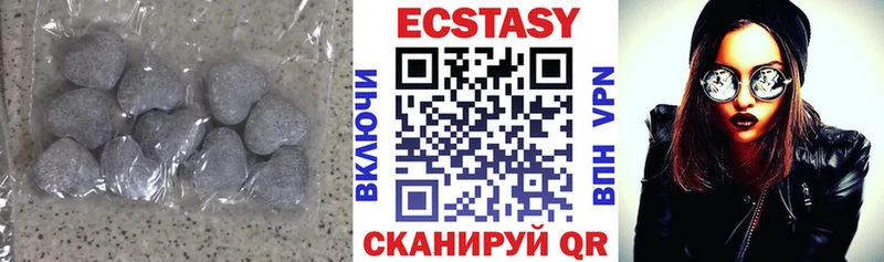 ЭКСТАЗИ 99%  где можно купить наркотик  Ленск 
