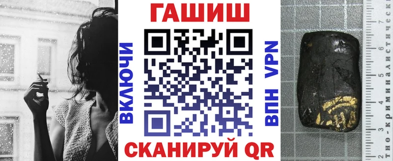 наркошоп  Ленск  ГАШ гарик 