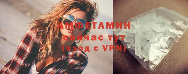 синтетический гашиш Елабуга