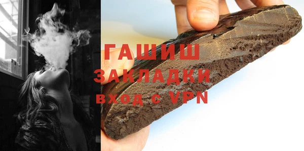 альфа пвп Елизово