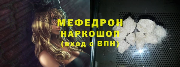 синтетический гашиш Елабуга