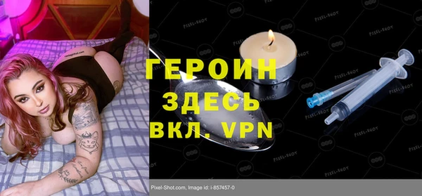 синтетический гашиш Елабуга