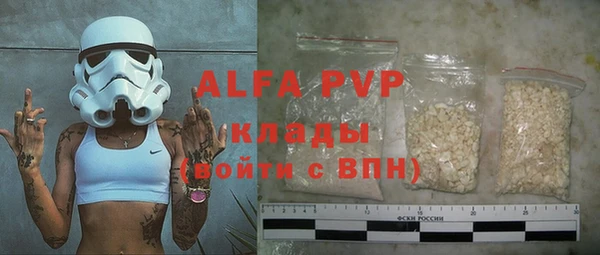 синтетический гашиш Елабуга