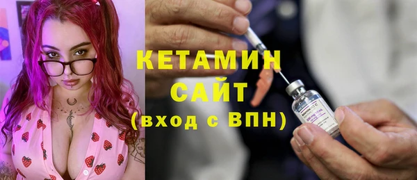 альфа пвп Елизово