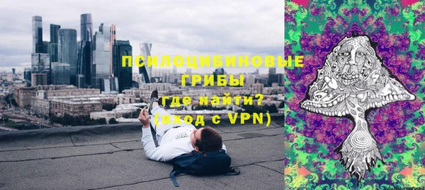 синтетический гашиш Елабуга