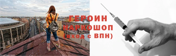 синтетический гашиш Елабуга