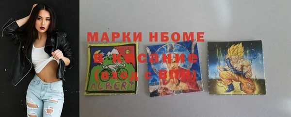 синтетический гашиш Елабуга