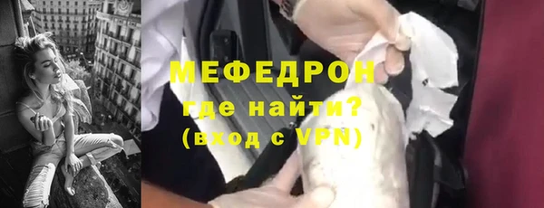 синтетический гашиш Елабуга