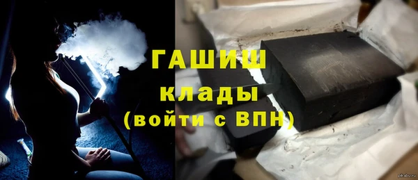 кокаин премиум Чекалин