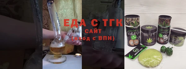 альфа пвп Елизово