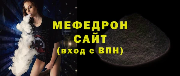 альфа пвп Елизово