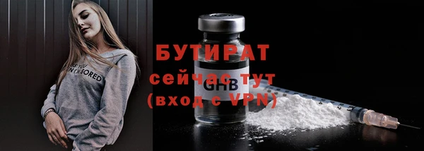 альфа пвп Елизово