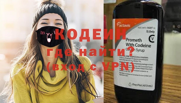 синтетический гашиш Елабуга
