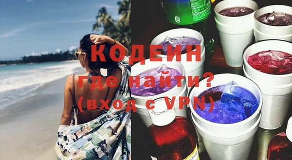 синтетический гашиш Елабуга