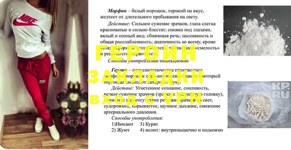 гидра Фурманов