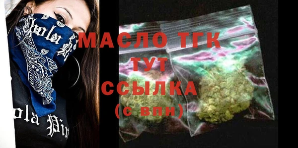 альфа пвп Елизово