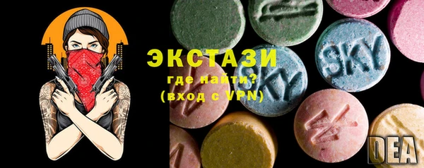 альфа пвп Елизово