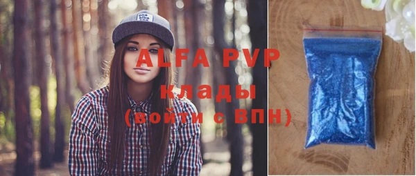 альфа пвп Елизово