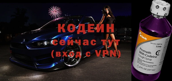 альфа пвп Елизово