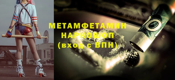 синтетический гашиш Елабуга
