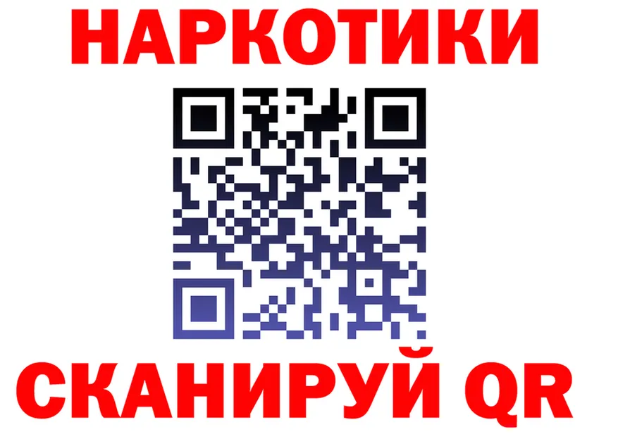 Alpha PVP Crystall зеркало это OMG Ленск
