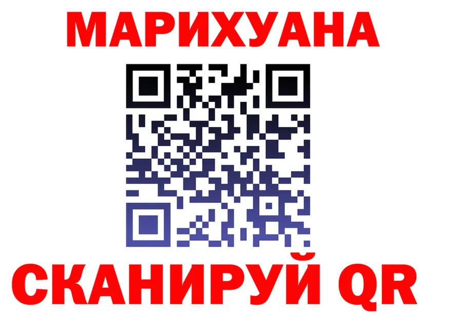Марихуана индика ССЫЛКА shop KRAKEN Ленск