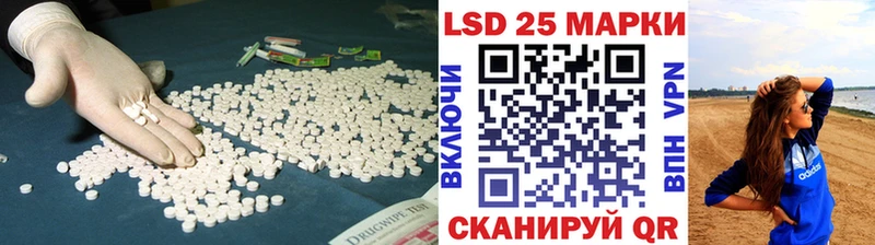Лсд 25 экстази ecstasy  Ленск 