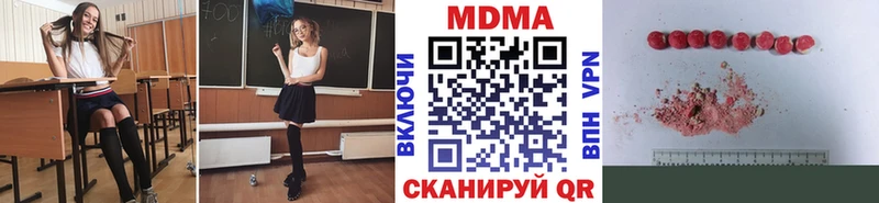 что такое   Ленск  MDMA Molly 