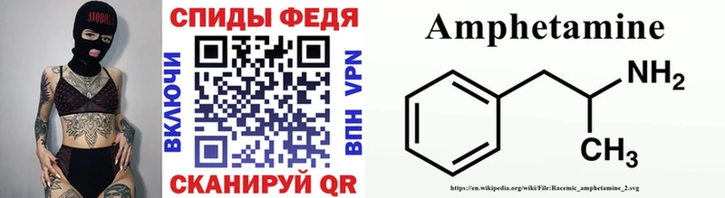 МЕТАМФЕТАМИН витя  Ленск 