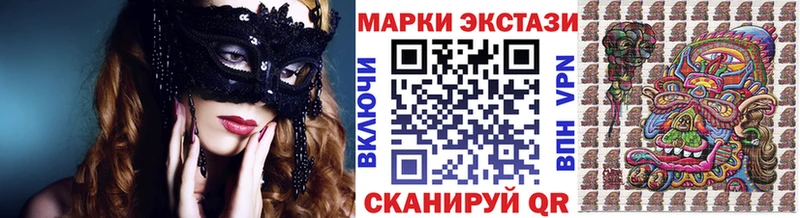 где купить наркотик  Ленск  Марки N-bome 1,5мг 