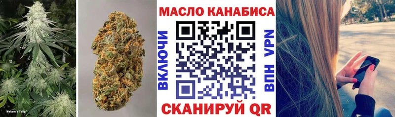 Дистиллят ТГК вейп с тгк  Ленск 
