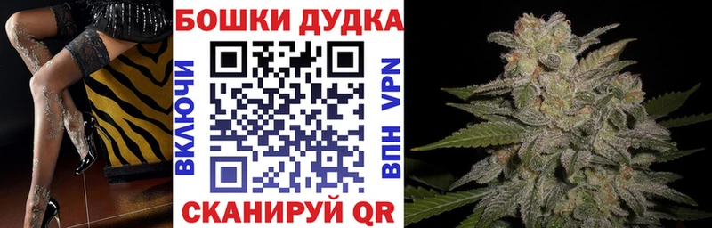 Бошки марихуана марихуана  ОМГ ОМГ ТОР  Ленск 